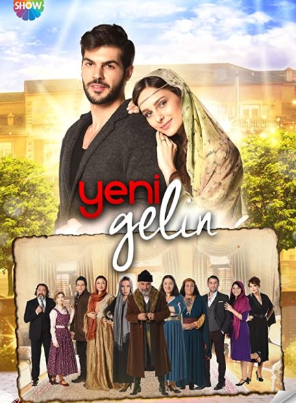 دانلود سریال تازه عروس با دوبله فارسی | Yeni Gelin