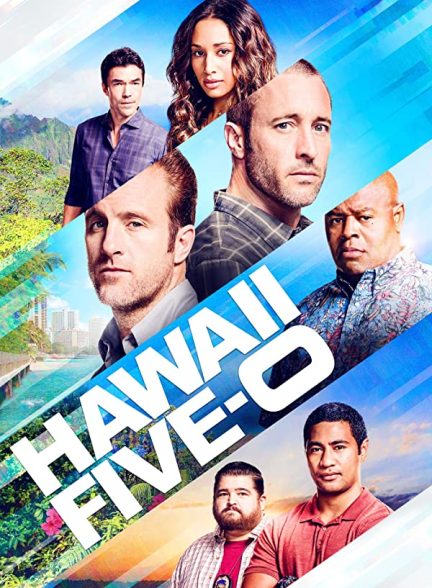 سریال Hawaii 5-0 با دوبله فارسی | ماموریت در هاوایی