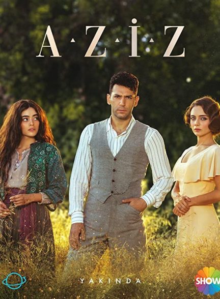 دانلود سریال Aziz با دوبله فارسی | عزیز