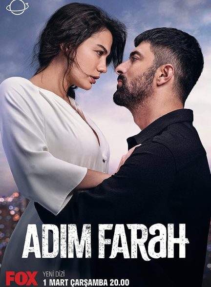 سریال اسم من فرح است با دوبله فارسی | My Name Is Farah