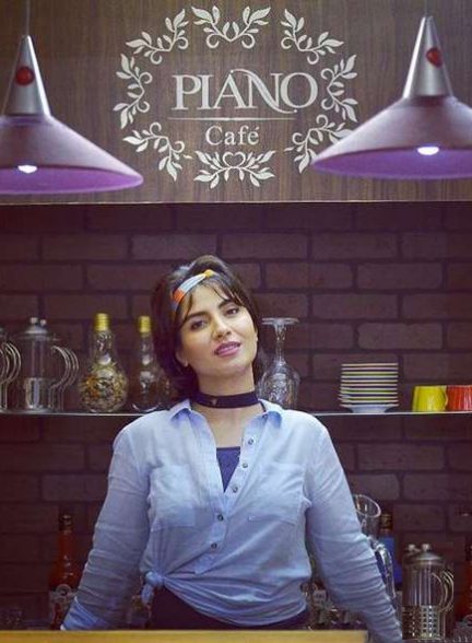 دانلود سریال کافه پیانو به زبان فارسی | Café Piano