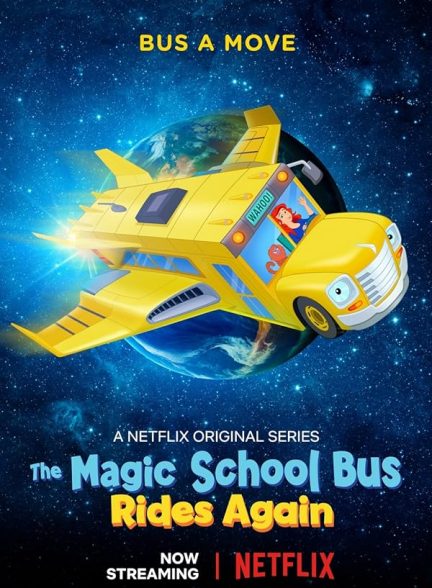 سریال سفرهای علمی با دوبله فارسی | The Magic School Bus Rides Again