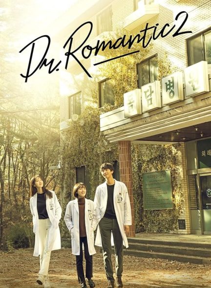 دانلود سریال دکتر رمانتیک با دوبله فارسی | Dr. Romantic