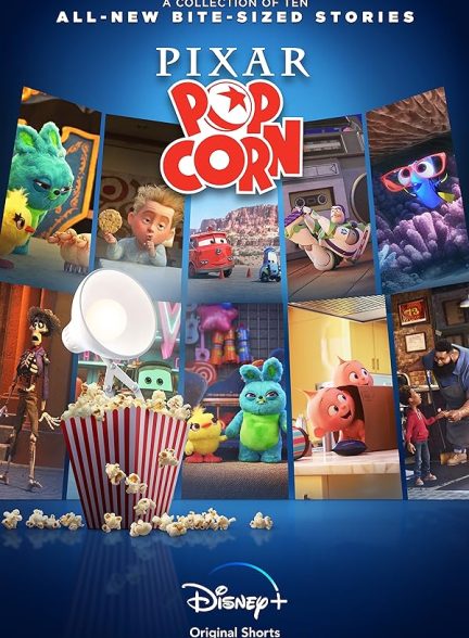 دانلود سریال Pixar Popcorn با دوبله فارسی