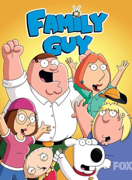 دانلود سریال مرد خانواده (فمیلی گای) با دوبله فارسی Family Guy