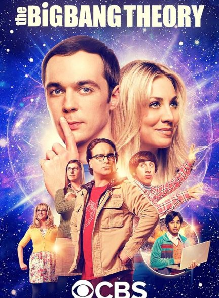 دانلود سریال The Big Bang Theory با دوبله فارسی