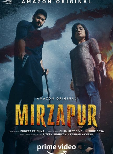 دانلود سریال Mirzapur با دوبله فارسی