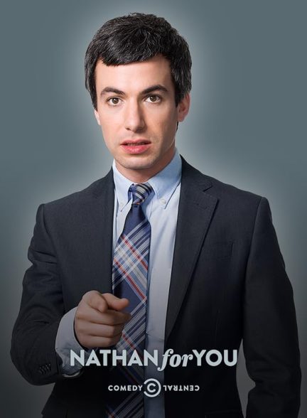 دانلود سریال Nathan for You با زیرنویس فارسی