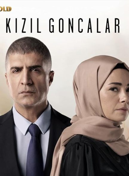 دانلود سریال غنچه های سرخ Kizil Goncalar با دوبله فارسی