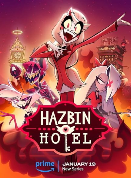 دانلود سریال Hazbin Hotel با زیرنویس فارسی