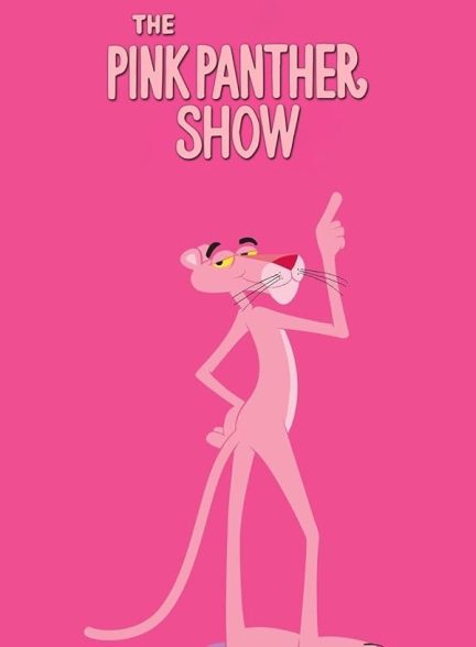دانلود کارتون پلنگ صورتی (نوستالژیک) The Pink Panther Show