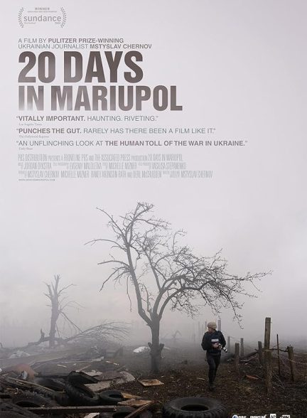 دانلود مستند 20 روز در ماریوپل 20 Days in Mariupol 2023 با زیرنویس فارسی
