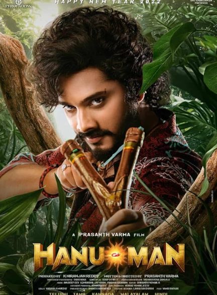 دانلود فیلم هندی هانومان Hanu Man 2024 با زیرنویس فارسی