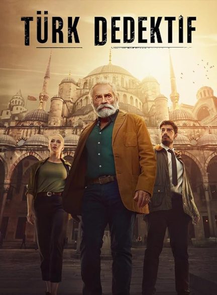 دانلود سریال The Turkish Detective با زیرنویس فارسی