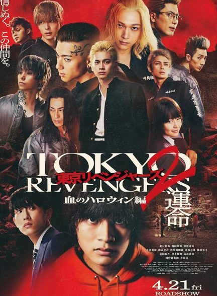 دانلود فیلم Tokyo Revengers 2 با دوبله فارسی
