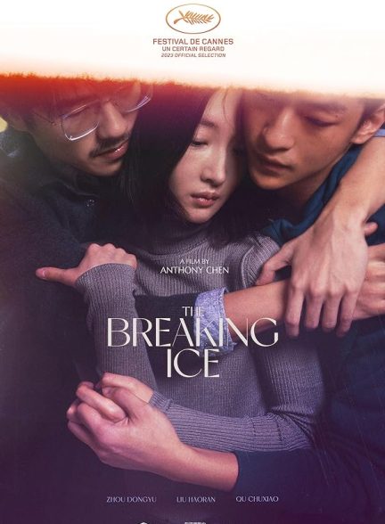 دانلود فیلم The Breaking Ice 2023 با زیرنویس فارسی