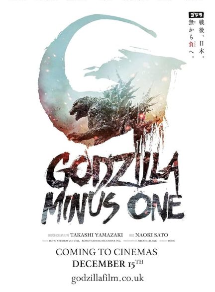 دانلود فیلم گودزیلا منهای یک Godzilla Minus One 2023 با دوبله فارسی
