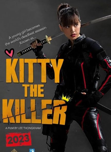 دانلود فیلم کیتی قاتل 2023 Kitty the Killer با دوبله فارسی