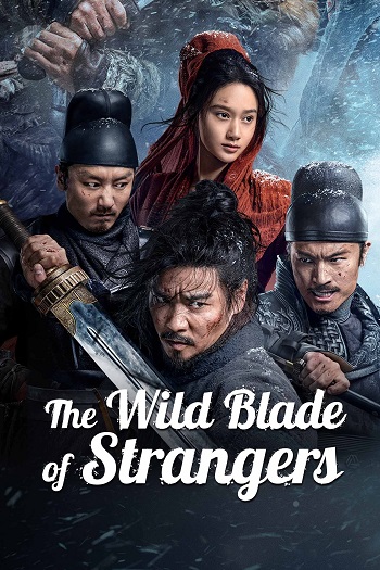 دانلود فیلم 2024 The Wild Blade of Strangers با دوبله فارسی